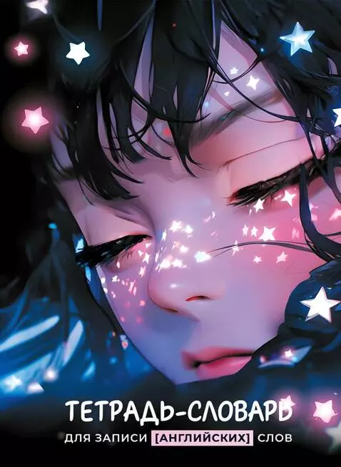 AI Video from prompt: Animate the uploaded image of a girl with glowin