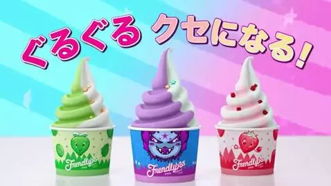 AI Video from prompt: Friendly's Swirlers Froyo Cups Japanese Comercia