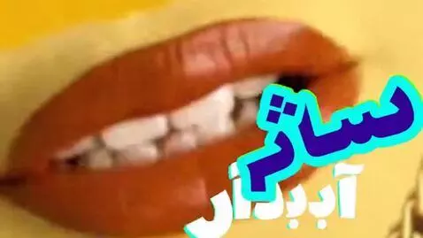 AI Video from prompt: an extremely eplectic and ultra mega chaotic ytp