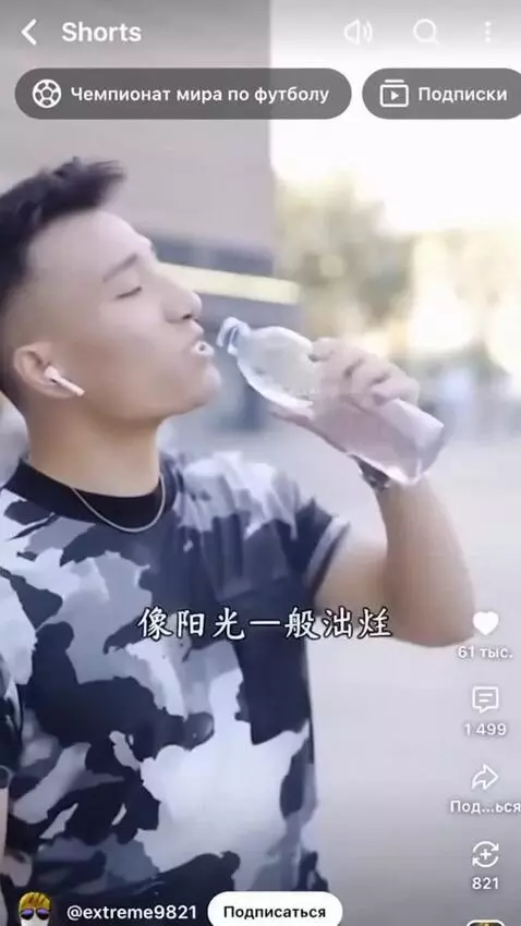 AI Video from prompt: The man in this photo is singing the Chinese son