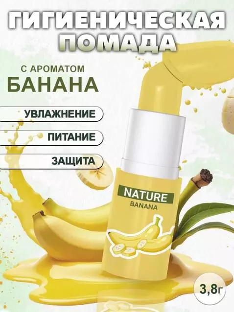 AI Video from prompt: banana rings with splashes move, the bottle stir