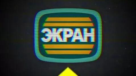 AI Video from prompt: Granada logo destroy Soviet cartoons studio ekra
