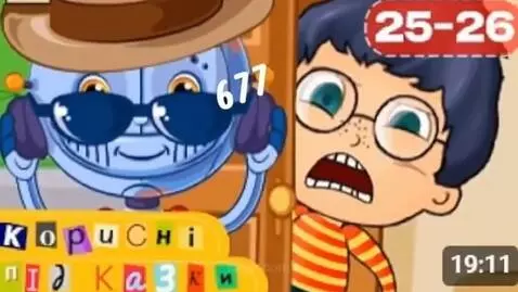 AI Video from prompt: kid Him repeatedly screams russian 67