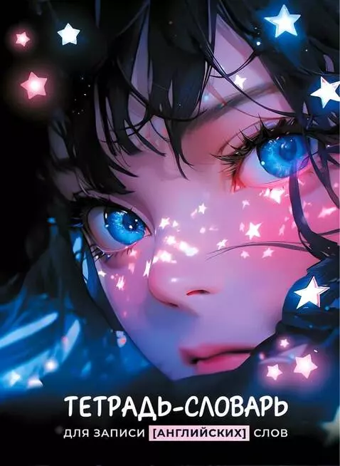 AI Video from prompt: The girl smiles softly, her eyes shimmer with bl
