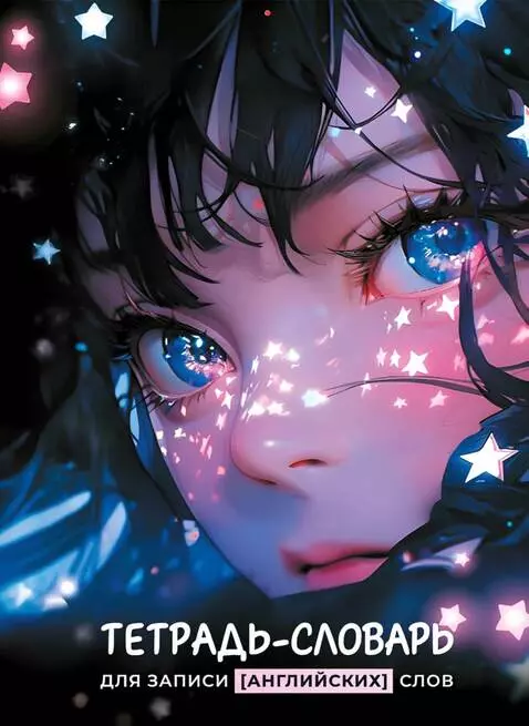 AI Video from prompt: The girl smiles softly, her eyes shimmer with bl