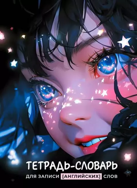 AI Video from prompt: The girl smiles softly, her eyes shimmer with bl