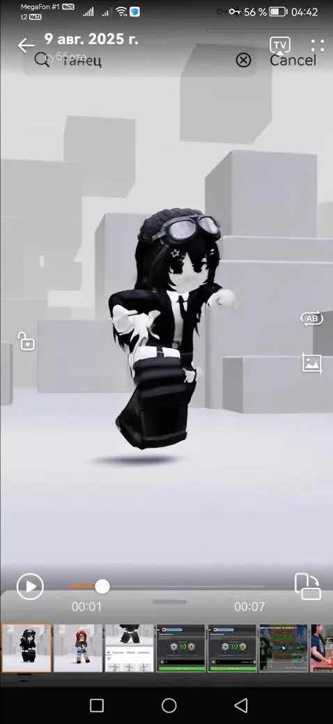 AI Video from prompt: dances and does somersaults cool