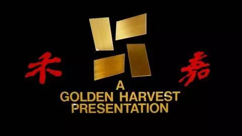 AI Video from prompt: A GOLDEN HARVEST PRESENTATION HOTEL TVC HONG KON