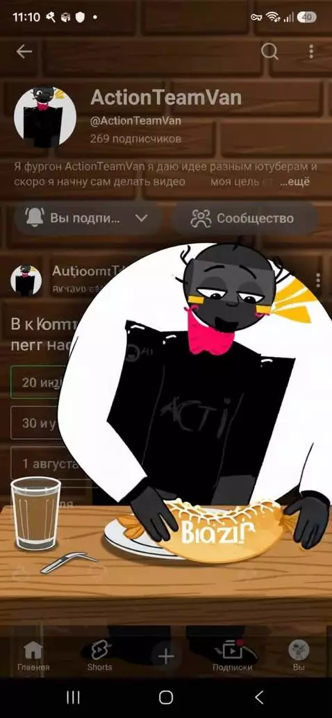 AI Video from prompt: The character in photo 1 is in the house at the 