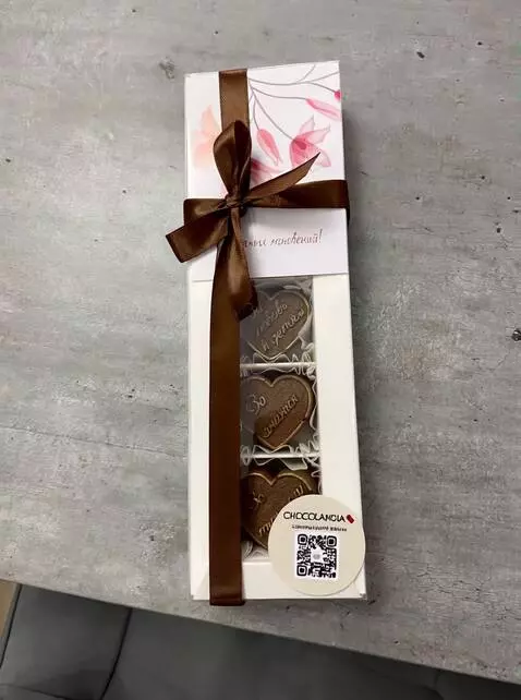 AI Video from prompt: Создай рекламный ролик для упаковки шоколадных к