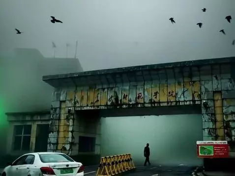 AI Video from prompt: 场景：雾气弥漫的老旧大学校门口，“XX 师范学院” 的门牌斑驳破损，墙体有多处裂痕与剥落痕迹，透