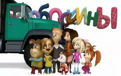 AI Video from prompt: TRUCK DEER WHAT