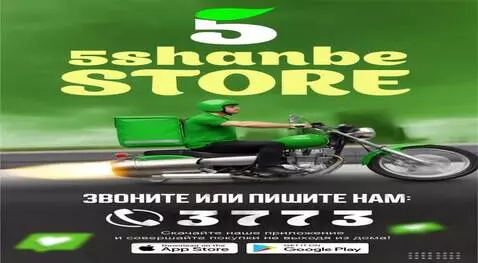 AI Video from prompt: Создай креативное виде динамичное