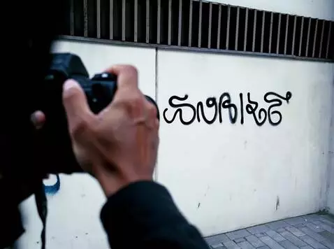 AI Video from prompt: person trying to focus camera to take a picture,