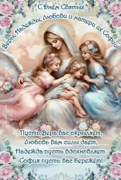 AI Video from prompt: Мать и дочери..любовь