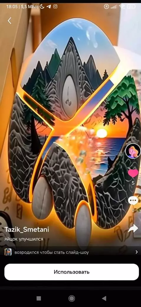 AI Video from prompt: Взорвался на разноцветные пузыри