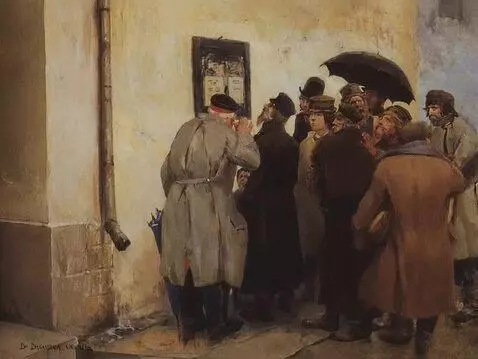 AI Video from prompt: People are reading the letter