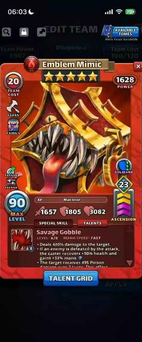 AI Video from prompt: The menacing creature with a horned head and sha