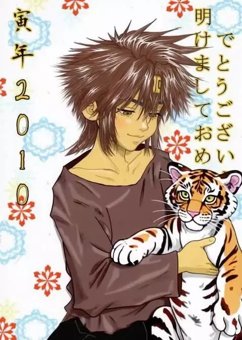 AI Video from prompt: Мальчик обнимает тигра