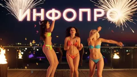 AI Video from prompt: Летающая 3D надпись -"ИНФОПРО" вокруг танцуют де