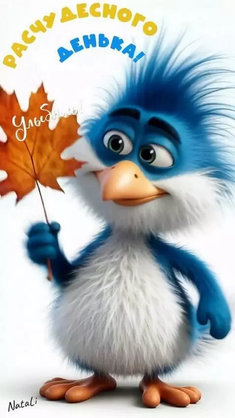 AI Video from prompt: Пингвин улыбается и танцует