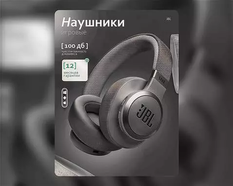 AI Video from prompt: Make the headphones float in the air very smooth