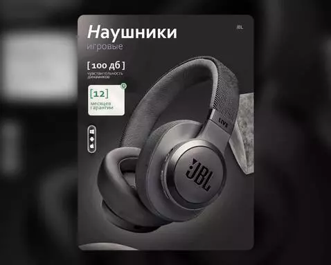 AI Video from prompt: Make the headphones float in the air very smooth