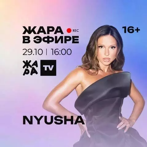 AI Video from prompt: СЛЕГКА ОЖИВИТЬ ИЗОБРАЖЕНИЕ, ПЛАВНО, МЕДЛЕННО И Р