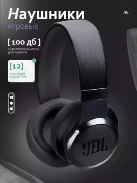 AI Video from prompt: Make the headphones float in the air really smoo