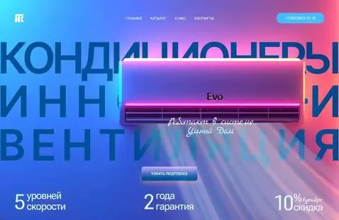 AI Video from prompt: animate the picture and create an advertising an