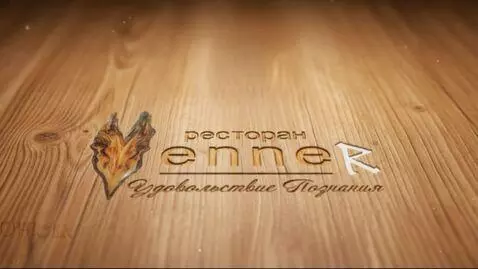 AI Video from prompt: I want to add some words to this photo, but as y