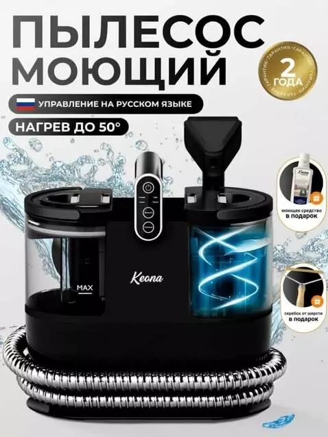 AI Video from prompt: Tiny water droplets are animated, splashing and 