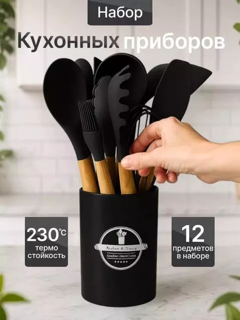 AI Video from prompt: the hand takes the spatula from the kitchenware 