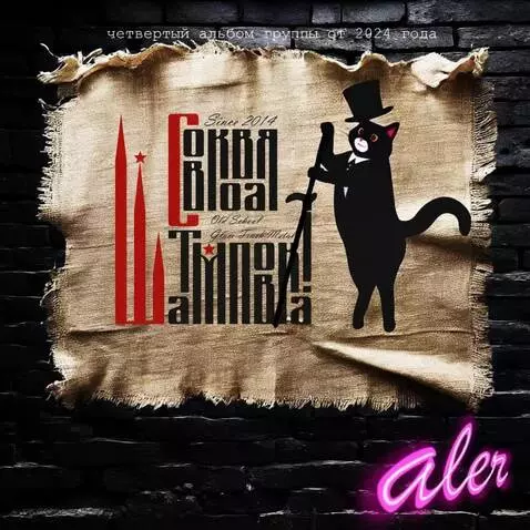 AI Video from prompt: cat comes to life, takes off his hat, twirls his