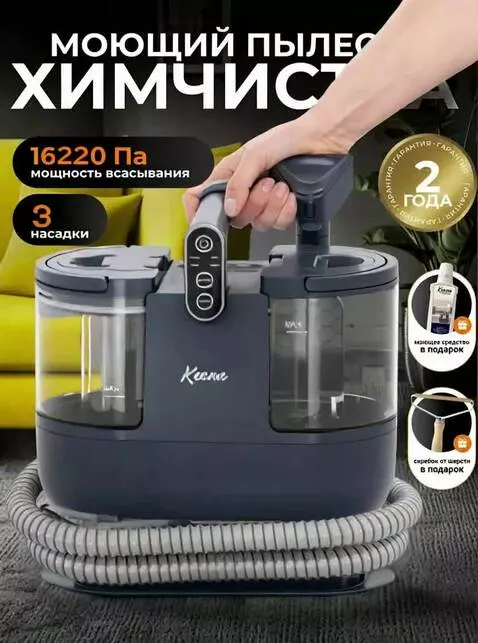 AI Video from prompt: Close-up shot of a hand picking up a vacuum clea