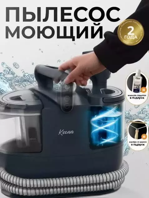 AI Video from prompt: Close-up shot of a hand picking up a vacuum clea