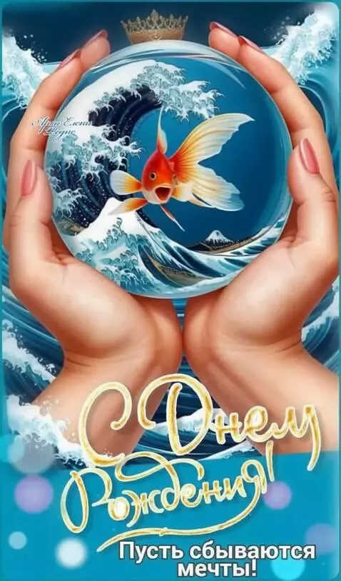 AI Video from prompt: Рыбка смеется, танцует и виляет хвостом