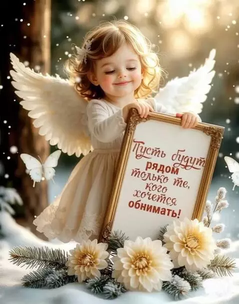 AI Video from prompt: Улыбается, опускает глаза и обнимает