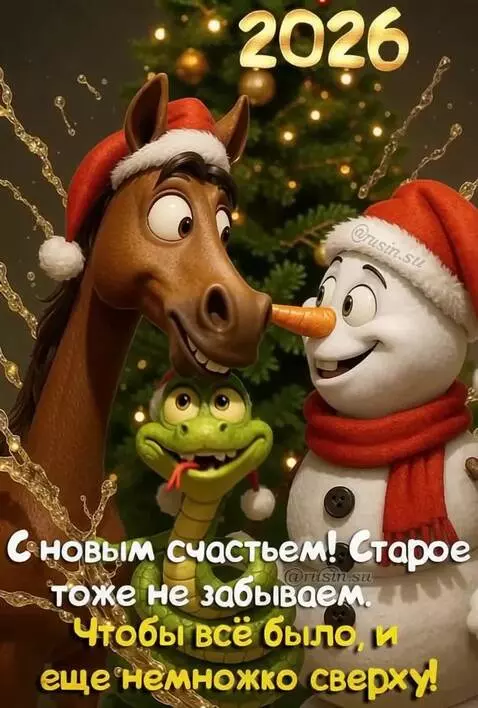 AI Video from prompt: Улыбаются, приветствуют и позади фейерверки