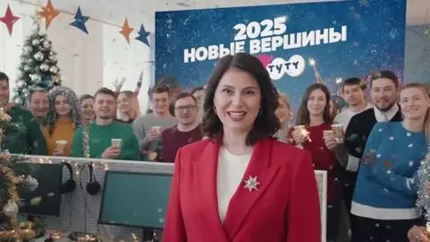 AI Video from prompt: Контактный центр, офис, поздравление всем сотруд