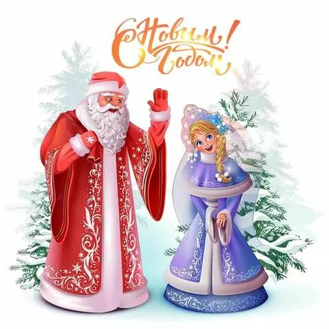 AI Video from prompt: The Snow Maiden tilts her head toward Santa Clau