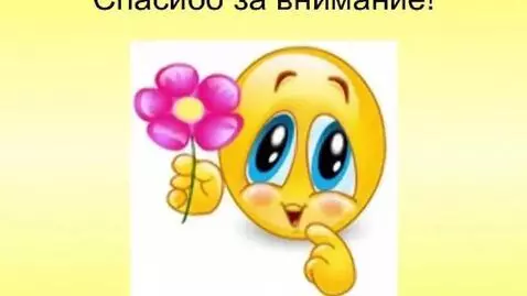 AI Video from prompt: Bring the smiley face to life in this picture