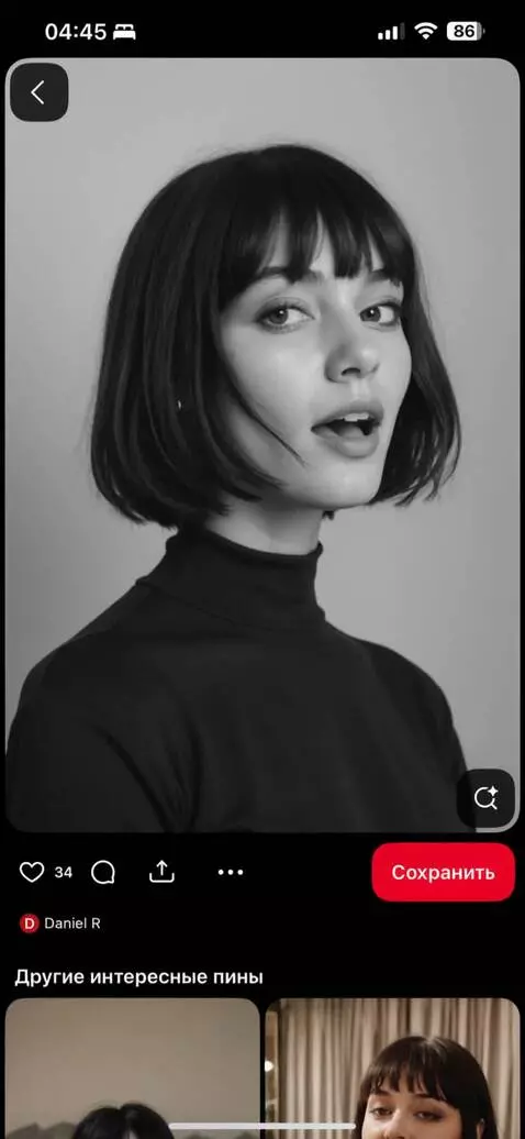 AI Video from prompt: The girl is sitting in the mountains and singing