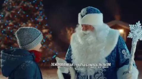 AI Video from prompt: Russian Father Frost wishes Leva Krylov a Happy 