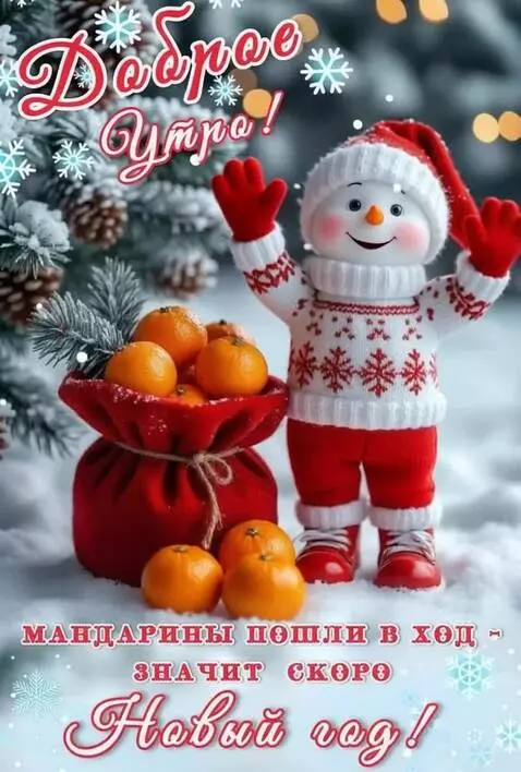 AI Video from prompt: The Snowman smiles,waves his hand and picks up a