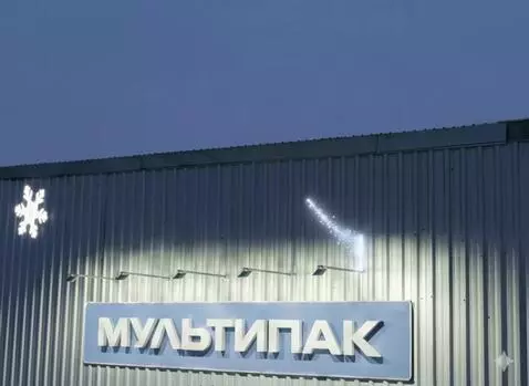 AI Video from prompt: Scene & Style: A hyper-realistic, cinematic shot