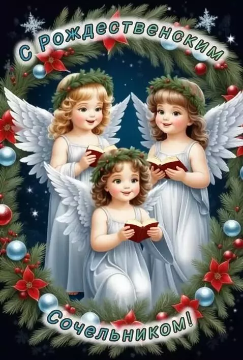 AI Video from prompt: Angels smile, sing and wave their hands in greet