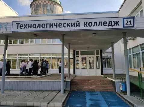 AI Video from prompt: Use the uploaded photo of Technological College 