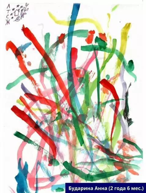 AI Video from prompt: The drawn lines move and become a Christmas tree