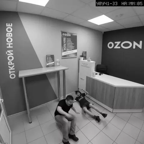 AI Video from prompt: they scream and jump after they land on the floo